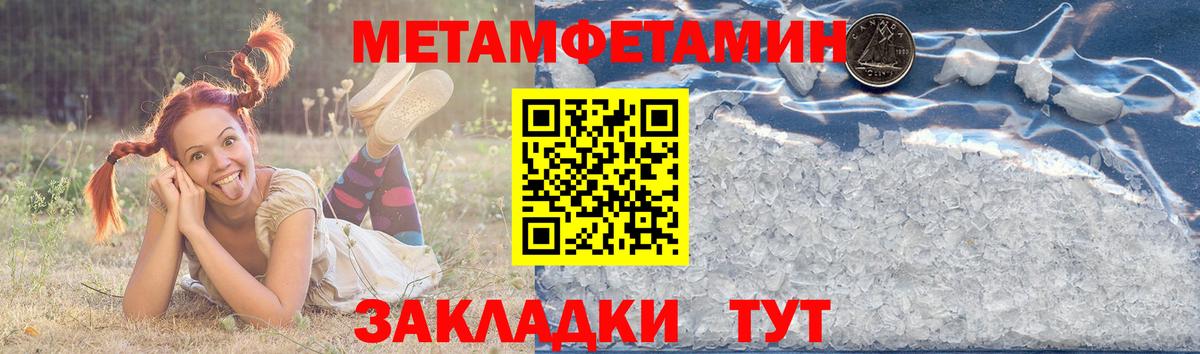 АМФ VHQ Трёхгорный