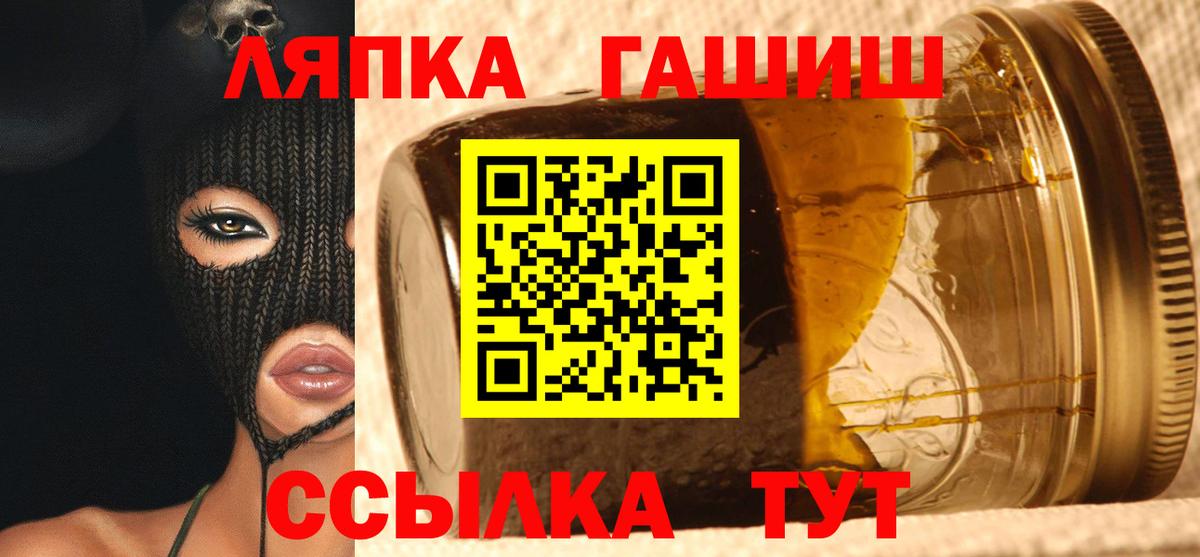 ГАШ 40% ТГК Трёхгорный