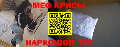 таблы Волжск