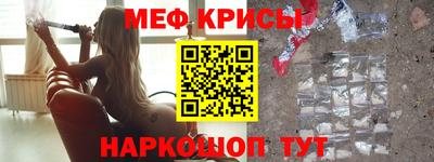 таблы Волжск