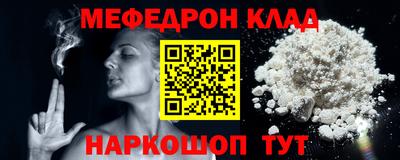 mdpv Волгодонск
