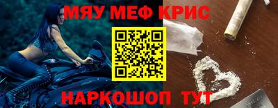 молекула духа Волжский