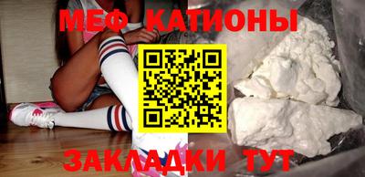 молекула духа Волжский