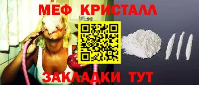 молекула духа Волжский