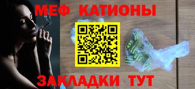 mdpv Волгодонск