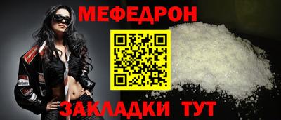 mdpv Волгодонск