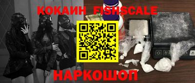 молекула духа Волжский