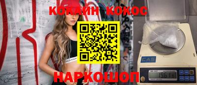молекула духа Волжский
