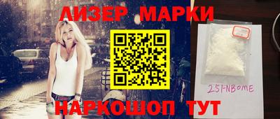 таблы Волжск