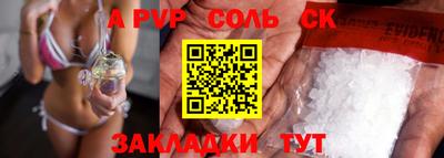 mdpv Волгодонск