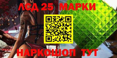 молекула духа Волжский