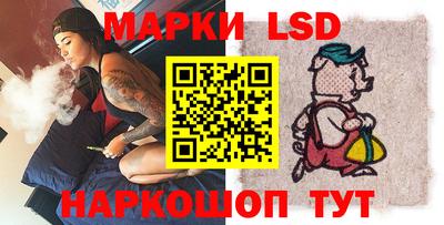 молекула духа Волжский