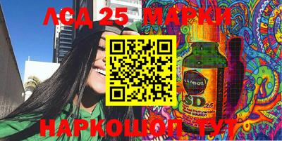 таблы Волжск