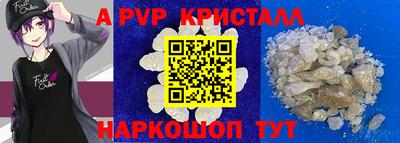 mdpv Волгодонск