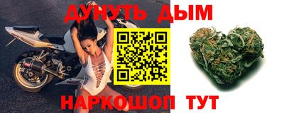 таблы Волжск