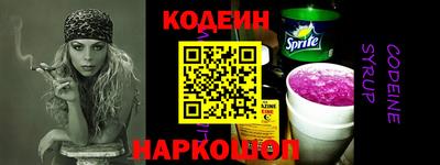 молекула духа Волжский