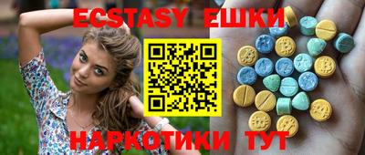 молекула духа Волжский