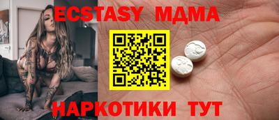 таблы Волжск
