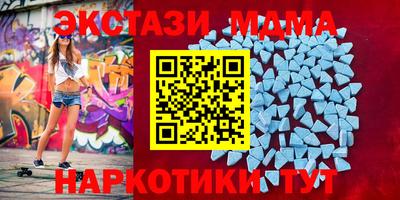 mdpv Волгодонск