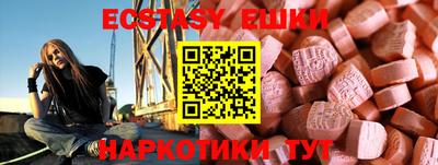 молекула духа Волжский