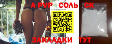 mdpv Волгодонск
