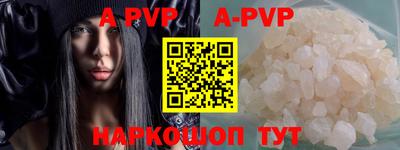 mdpv Волгодонск