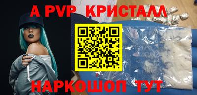 молекула духа Волжский