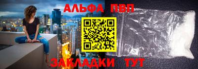 таблы Волжск