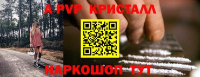 таблы Волжск