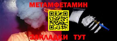 молекула духа Волжский