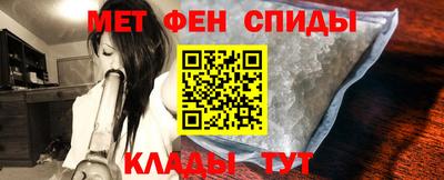 таблы Волжск
