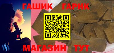 молекула духа Волжский