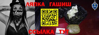таблы Волжск