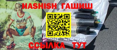 молекула духа Волжский