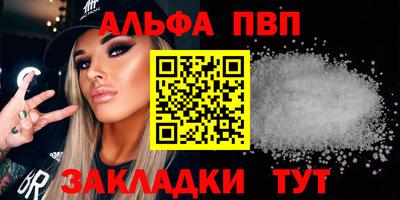 таблы Волжск