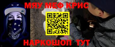 mdpv Волгодонск