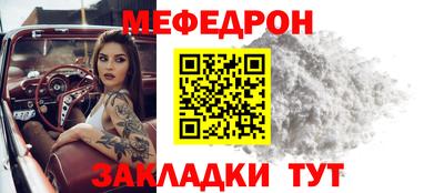 таблы Волжск
