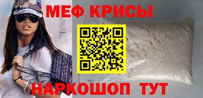 молекула духа Волжский