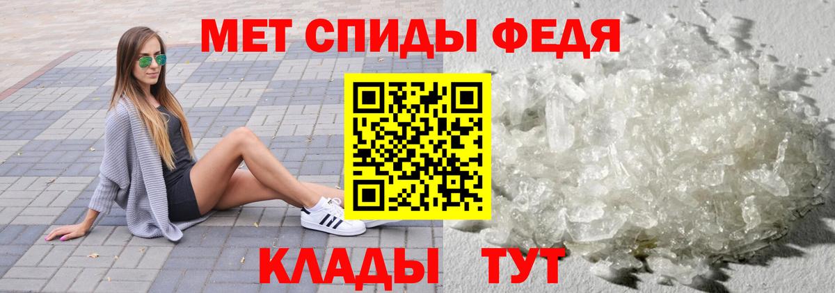 Первитин Methamphetamine  Метамфетамин  Трёхгорный  Вход с VPN 