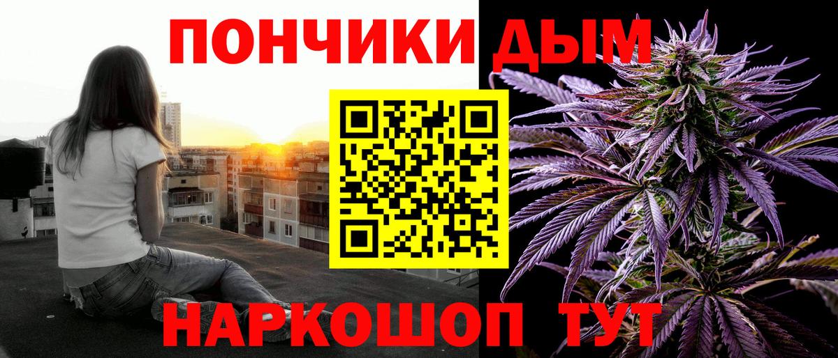 Марихуана сатива Трёхгорный